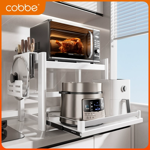 Kabei стойка для микроволновой печи, кухонная столешница, рисоварка, духовка, выдвижная аэрогриль, встроенная полка для хранения