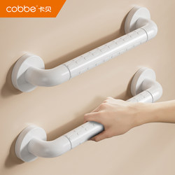 Cabe handrail toilet perforated elderly bathroom stainless steel barrier-free booster railing Non Slip toilet handle