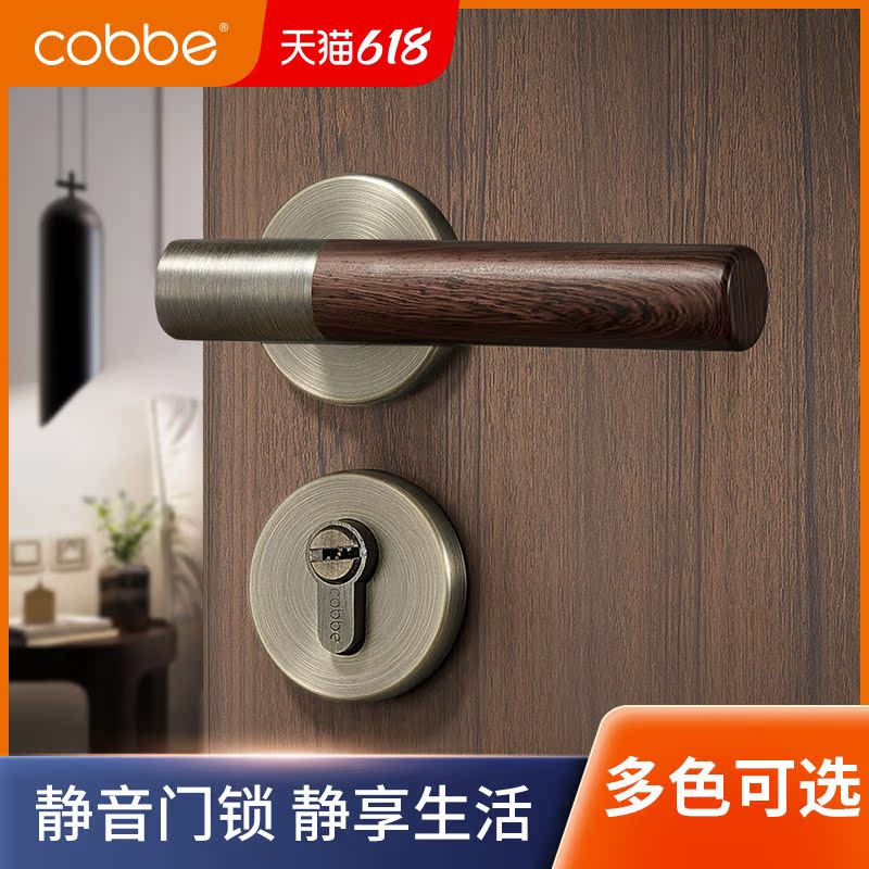 Cabbay Door Lock Indoor Room Door Lock Bedroom Home Universal Lock Wood Grain Doorknob Mute Two-piece Door Lock