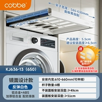 Шкафы White Rebound модели 650 (запатентованная модель)