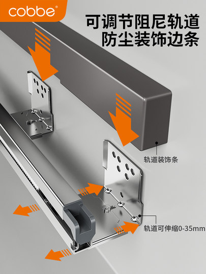 Kabei trouser rack wardrobe built-in jewelry box drawer-type leather multi-functional pants drawer cloakroom pull-out basket telescopic lattice