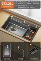 C1 [140 двойных стержней] рельефный паз из нержавеющей стали 75x45 | без крана