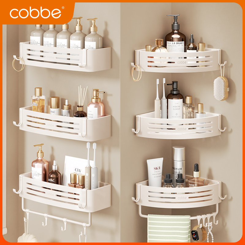 Kabe Milk White Bathroom containing rack Bathroom Shelve Free Toilet Triangular Mesh Basket Shower Room Corner Basket-Taobao