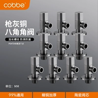 Пистолетная зола [толстый тип] [10 шт.] полностью медная – универсальна для горячей и холодной воды