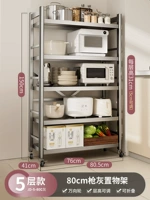 Чай толстый и толстый стиль [оружие] 5 -й этаж 80 см.