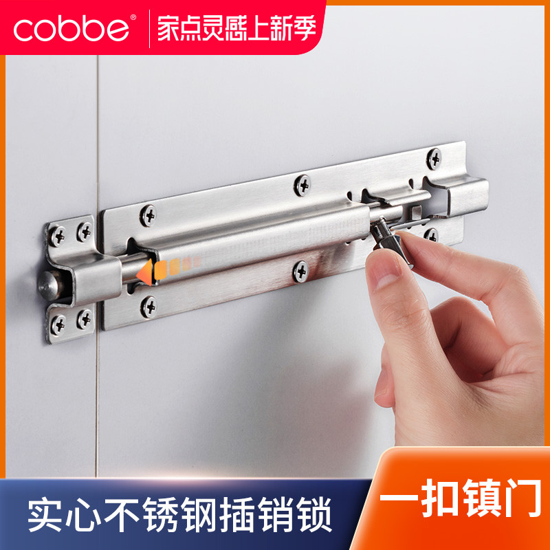 Cabbé Stainless Steel Bolt Door Bolted Door Buttoned Wood Doors And Windows Anti Theft Bolt Lock Makeup Room Clear Door Old-fashioned Door Bolt