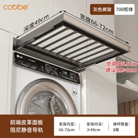 Кожаные шкафы 700