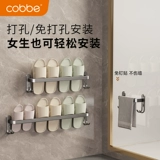 Полки для ванной комнаты Carba Бесплатная удара туалетная стойка для полотенца серая ванная комната стояла на полке стена