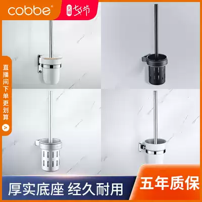 Kabei household toilet brush set creative powder room toilet brush without dead angle cleaning artifact can be wall-mounted