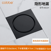 A5-раунд черный [чистого инкрустации плитки ≈9 мм]