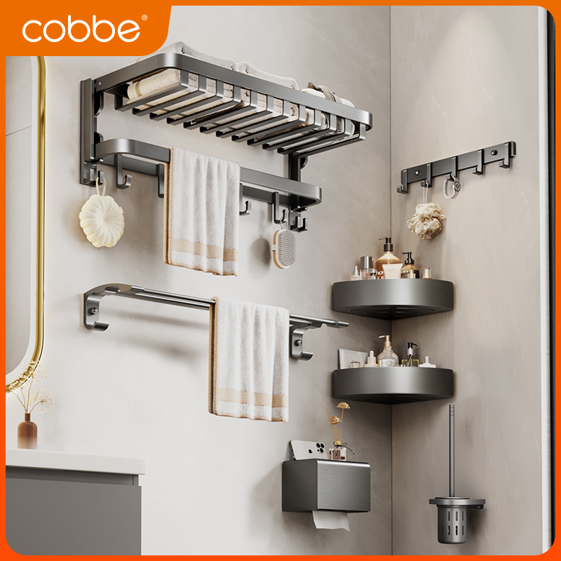 Cabe Towel Rack Free to punch toilet bath towels frame Bathroom Set Object Shelf Gun Grey Space Aluminum Hardware Pendant-Taobao