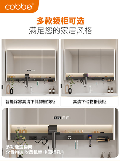Kabei-armario con espejo para baño inteligente, multifuncional, antivaho, espejo de baño separado, estante para secador de pelo, gabinete integrado