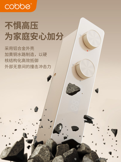 Набор для душа Caberhans, кремовый стиль, бытовой, цельномедный, с цифровым дисплеем, для ванной комнаты, для ванны, душ под давлением