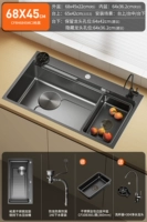 E1【140 двойные ребра】тисненая канавка из нержавеющей стали 68x45|шайба для чашек|очистительный смеситель|смеситель в комплект не входит