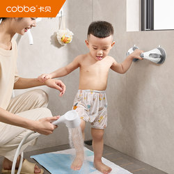 Cabe Sucker Handrail kids Bath Baby Bathroom Standing Non Slip Anti-fall Handy Gadget Hole-free Shower Handle