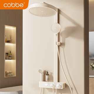 卡贝奶油风汉斯白色淋浴花洒套装全铜家用钢琴键增压沐浴器大喷头