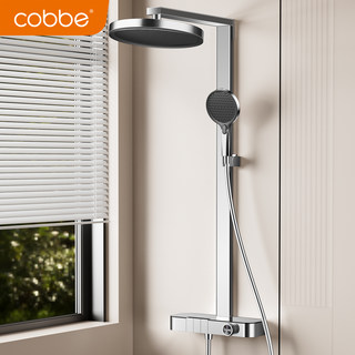 卡贝卫浴淋浴花洒套装家用浴室钢琴键增压洗浴淋浴器自洁洗澡顶喷