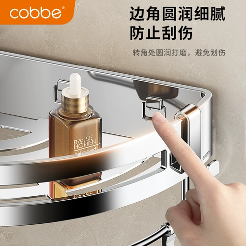 Корзина для ванной комнаты Carba -Бесплатная туалетная корзина треугольница