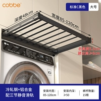 Черная модель обновления - большая [применимо к более тонкой высоте]