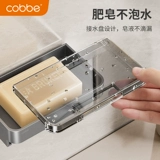 Мыло, мыльница, космическая гигиеническая сушилка