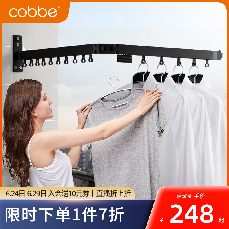 Bag] Cabé balcony folding clothes hanger wall-mounted indoor invisible telescopic clotheshorse outdoor push-pull drying hanger