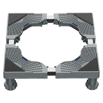 Drum washing machine base frame removable universal wheel storage rack universal refrigerator bracket sub-bracket shock-proof foot pads