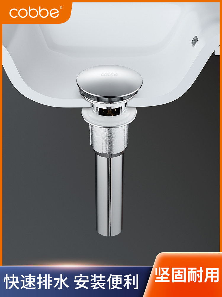 Kabe washbasin under the water pipe deodorant washbasin basin drainer accessories universal sewer drainer accessories