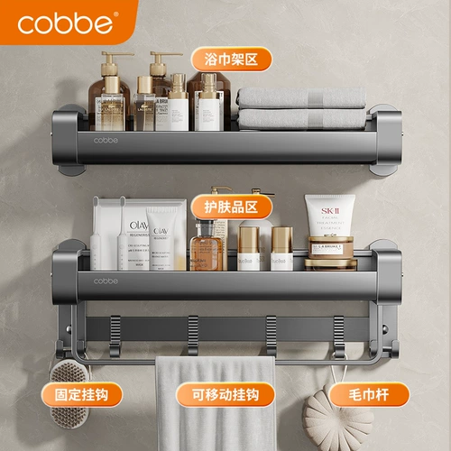 Настенная полка для ванной комнаты Kabei, без перфоратора, настенная быстросъемная раковина, 2-слойная полка для унитаза