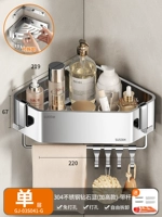 B10-Single-Layer-Diamond Треугольник и высокий модели-модели [разборка]