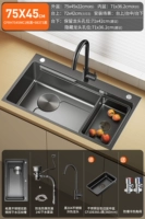 C2 [140 двойных стержней] рельефный паз из нержавеющей стали 75x45 | кран горячей и холодной воды