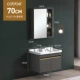 ▲ D2_ Deep Space Grey Standard Mirror Cabinet 70 см.