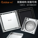 Кабер Черный защитник невидимый прямой кирпич кирпичный кирпич полная медная ванная комната для ванной комнаты против nati -balcony стиральная машина вонючие