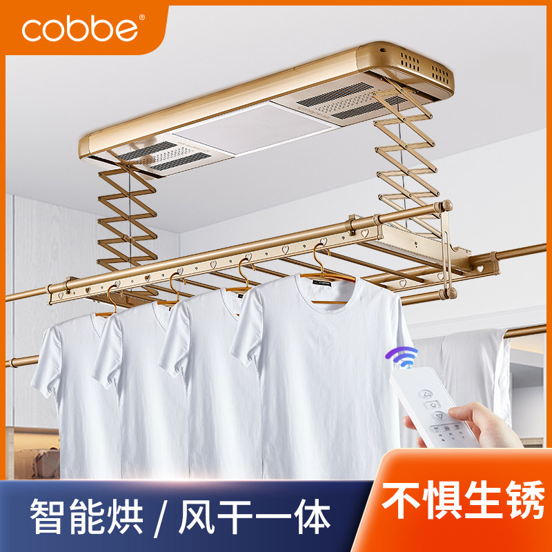 (Same in store) Cabe electric drying rack remote control smart balcony lifting hanger clothes rail folding rack