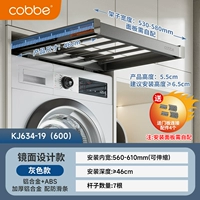 Шкаф Grey Damping 600 (запатентованная модель)