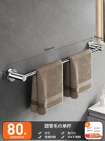 Одинарный столб с круглым дном А4, 80 см.