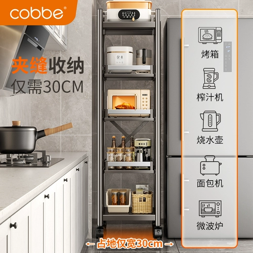 Carba Kitchen Rick Landing Многослойная домашняя домашняя -можно потягивать микроволновую печь, рисоварку