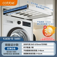 Шкафы White Rebound модели 600 (запатентованная модель)