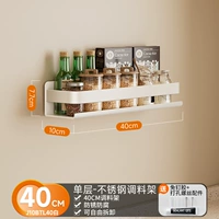 Из нержавеющей стали, белый, 40см