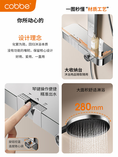 卡贝卫浴淋浴花洒套装家用浴室钢琴键增压洗浴淋浴器自洁洗澡顶喷