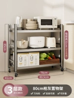 Чай толстый и толстая модель [оружие] 3 слоя 80 см.