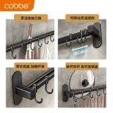 Carba Knife Rack Стеллаж из нержавеющей стали висящая стена -запасной кухонный крючок крюк -крюк -без удара на вешалке.