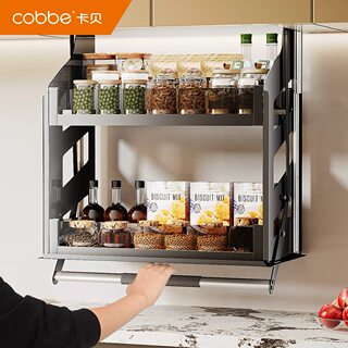 卡贝新款厨房吊柜升降拉篮橱柜顶直上直下垂直下拉式调味吊篮置物