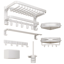 Cabei bath towel rack no punching high-end bathroom storage rack white bathroom towel rack space aluminum hardware pendant