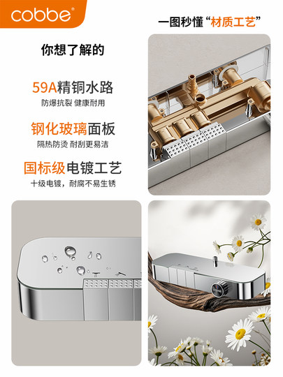 卡贝卫浴淋浴花洒套装家用浴室钢琴键增压洗浴淋浴器自洁洗澡顶喷