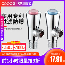 Cabe angle valve all copper eight-character hot and cold water valve switch toilet water heater large flow household water stop triangle valve