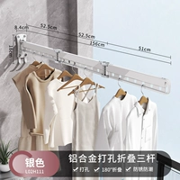 Серебристый алюминиевый сплав, перфорированный, складной, трехполюсный