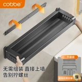 Настенная полка для ванной комнаты Kabei, без перфоратора, настенная быстросъемная раковина, 2-слойная полка для унитаза