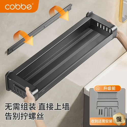 Настенная полка для ванной комнаты Kabei, без перфоратора, настенная быстросъемная раковина, 2-слойная полка для унитаза