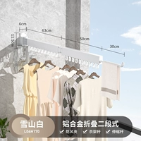 Белая металлическая сушилка