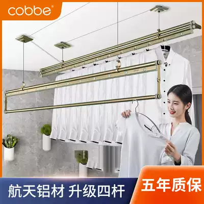 (Package installation) Cabe hand-cranked drying rack four poles indoor lifting clothes rack aluminum alloy drying drying Rod